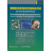 ��������ϵ�y(t��ng)MRI�Y(ji��)��(g��u)���u����Ό��õ�����